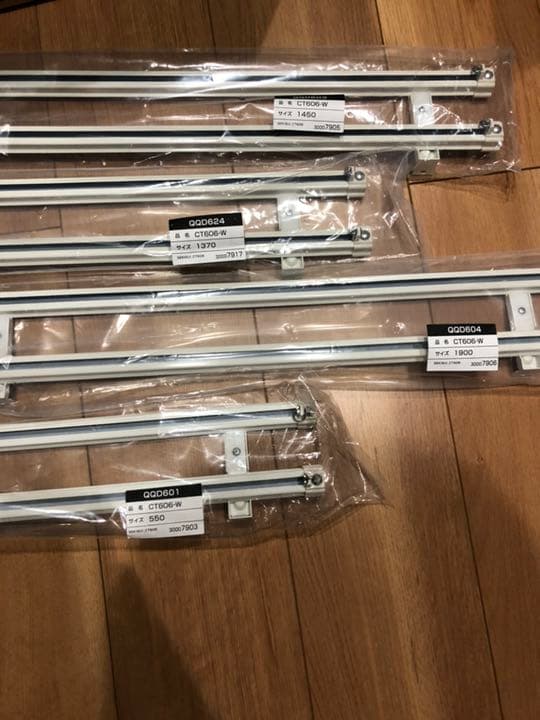 カーテンレール ダブル セキスイ バラ売り可