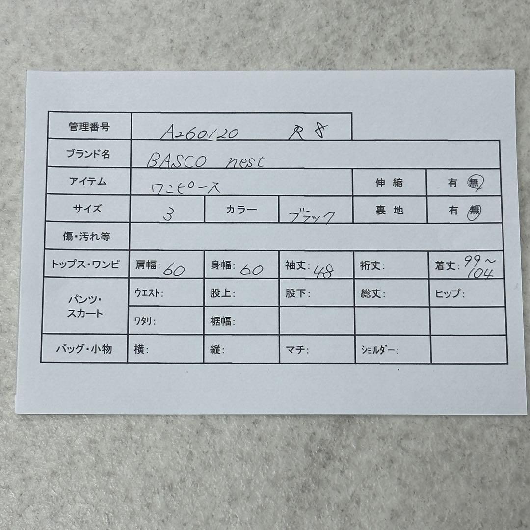 【BASCO nest】ワンピース ギャザー ベルスリーブ 千鳥格子 ゆったり