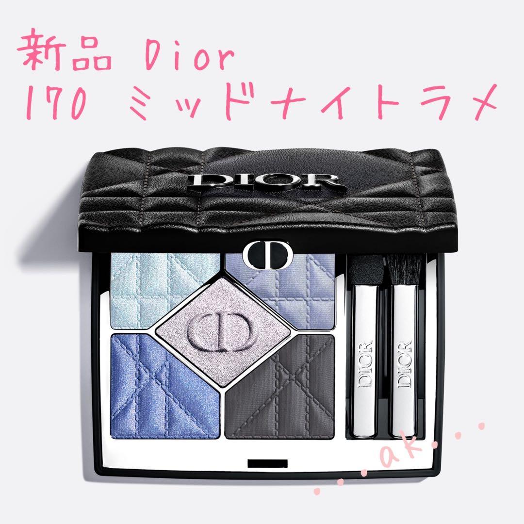 新品 Dior 170 ミッドナイトラメ ディオールショウ サンク クルール