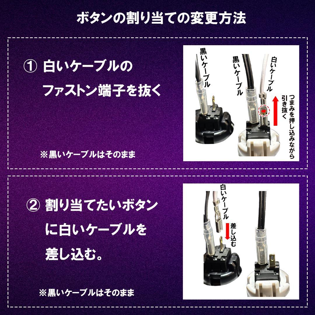 【着脱式レバー搭載】 アケコン＋レバーレス アクリルケース ブラック
