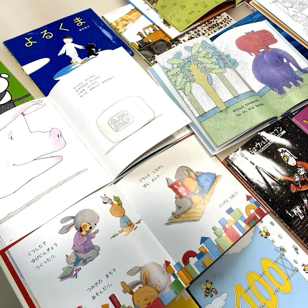 ロングセラー人気絵本セット　41冊+1冊おまけ　読み聞かせ