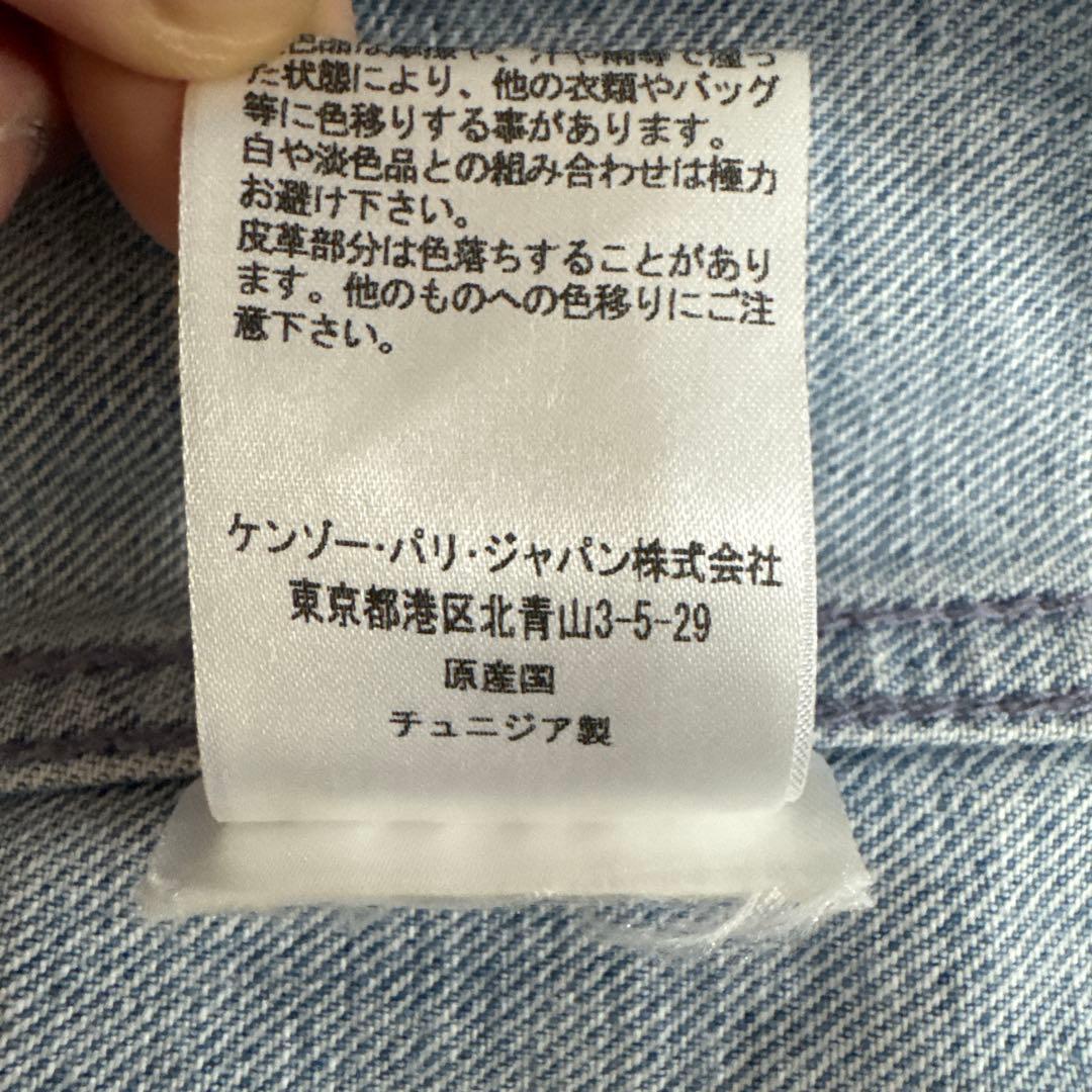 KENZO HANADENIM ケンゾーデニムジャケットFC65DV1019GP