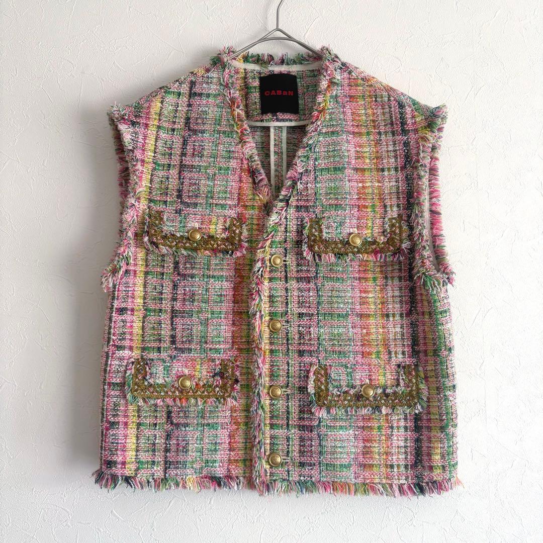 美品✨ CABaN ファンシーツイードジレ 定価¥59,400 希少
