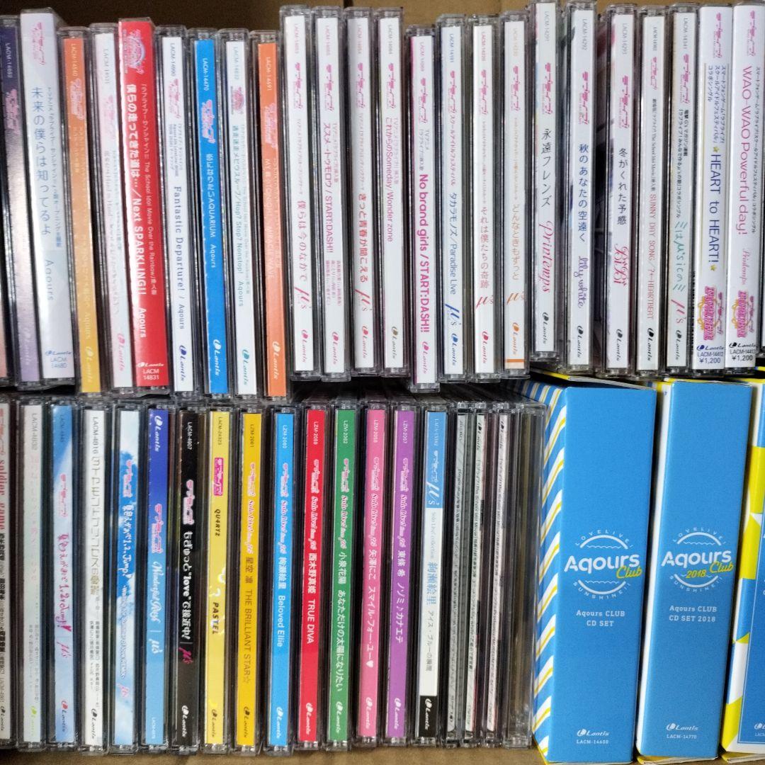 【CD】ラブライブ 関連 CD まとめ 75枚 セット