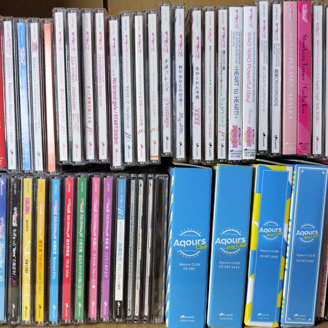 【CD】ラブライブ 関連 CD まとめ 75枚 セット