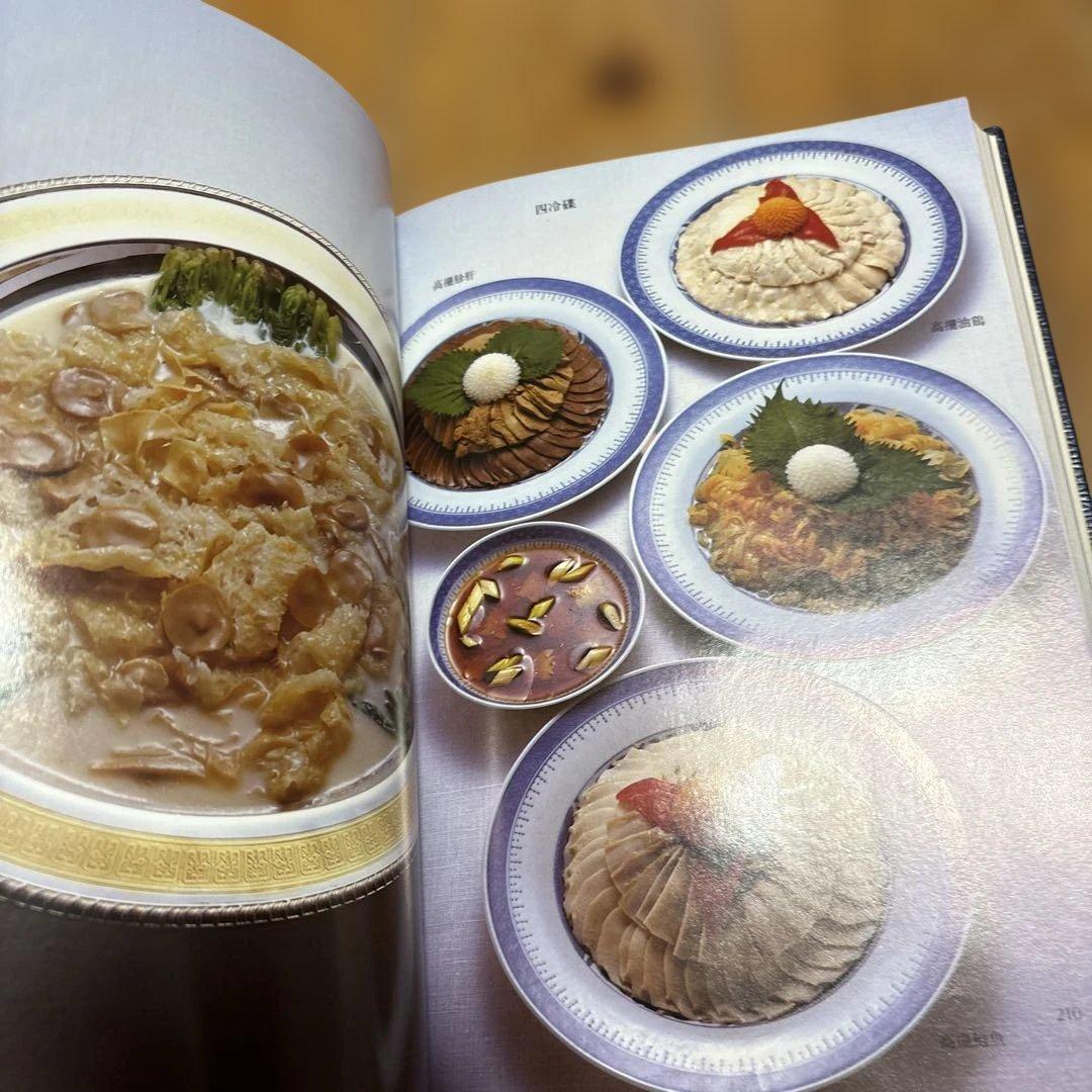 粥膳・点心・宴席菜膳・四川菜膳・広東料理・素材事典 7冊 中国料理技術選集