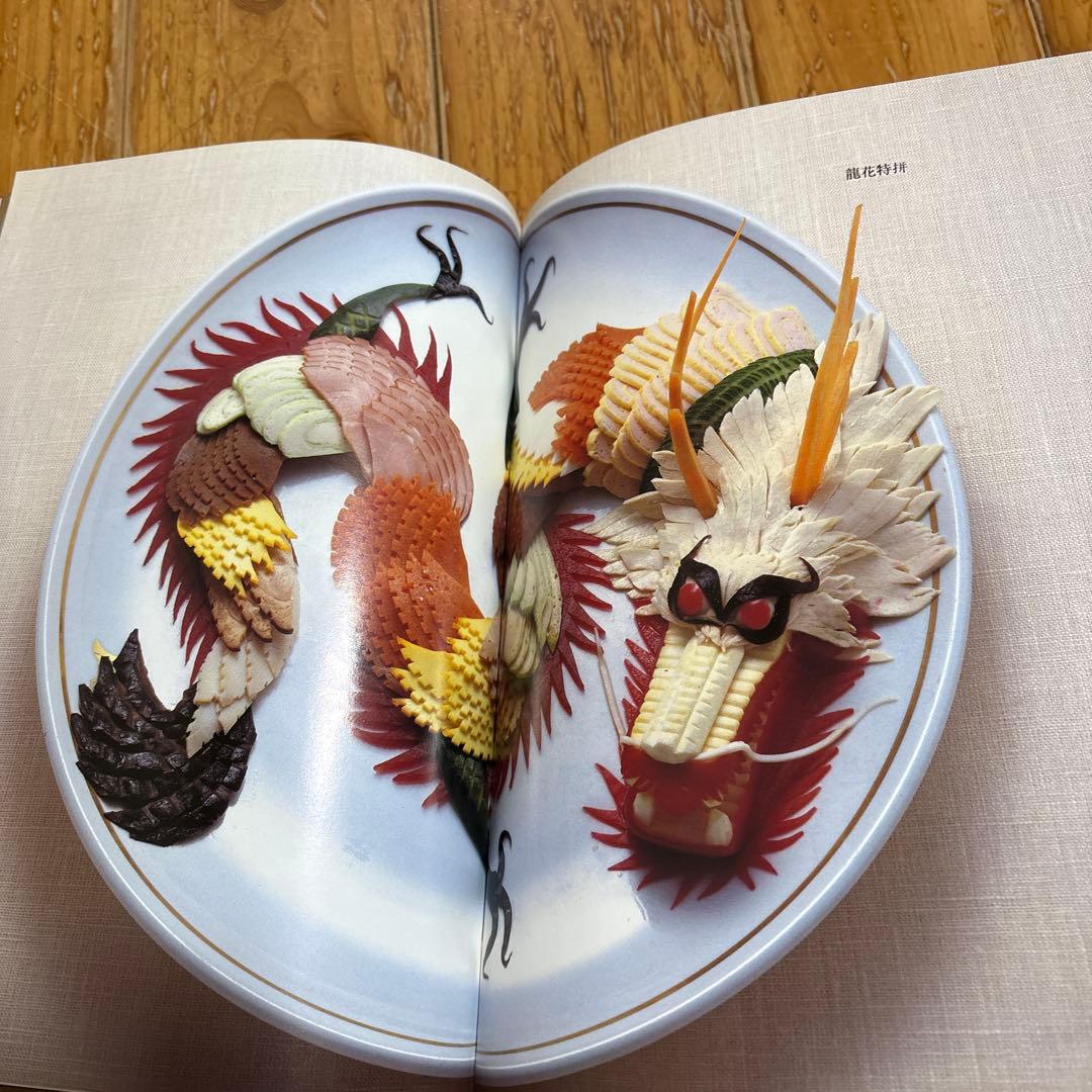 粥膳・点心・宴席菜膳・四川菜膳・広東料理・素材事典 7冊 中国料理技術選集