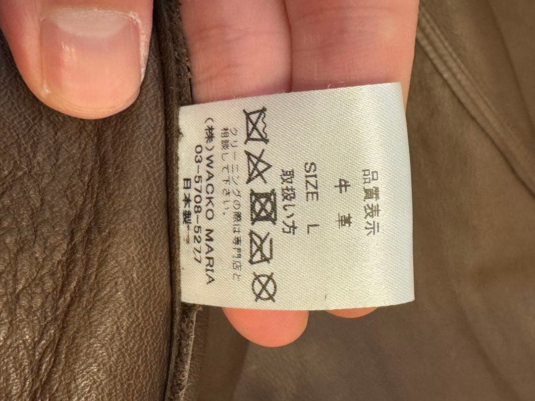 ジャケット・アウター WACKOMARIA SUEDE LEATHER TRUCKER JACKET