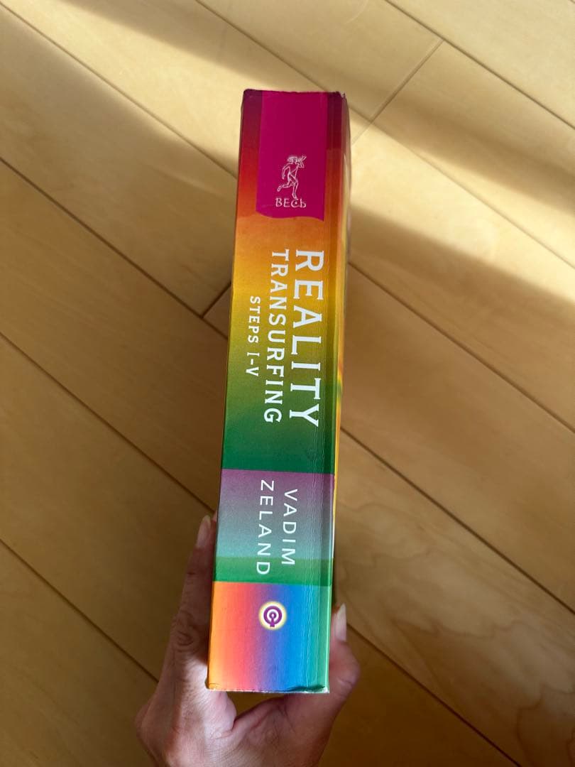 文学・小説 Reality Transurfing Steps I-V