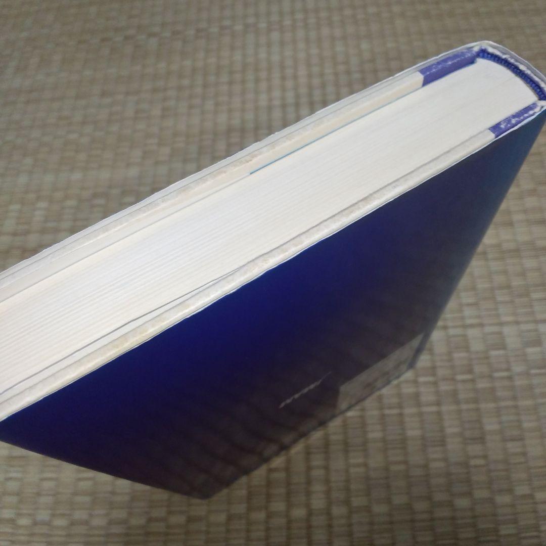 MBAの人材戦略　書き込み多数あり