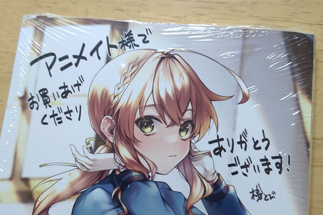 初版 サイレント・ウィッチ 2巻 SECRETS OF THE SILENT