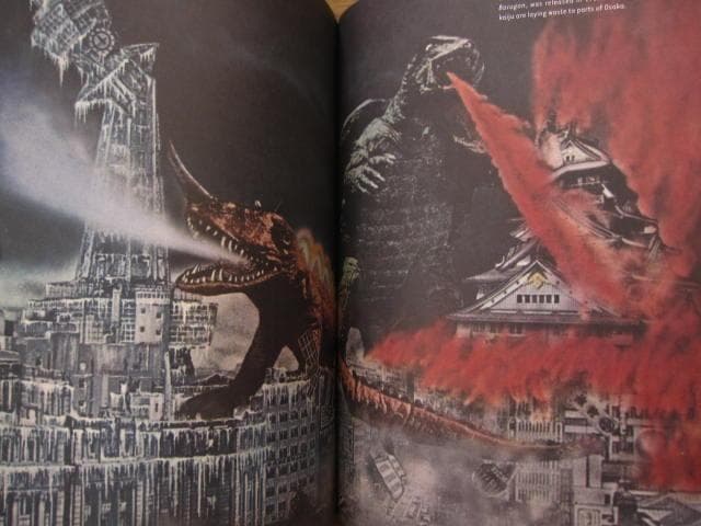 Killer Kaiju Monsters　怪獣　日本映画の怪獣