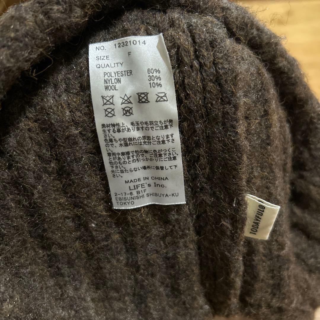 ふくろう　TODAYFUL Flight Knit Cap トゥデイフル