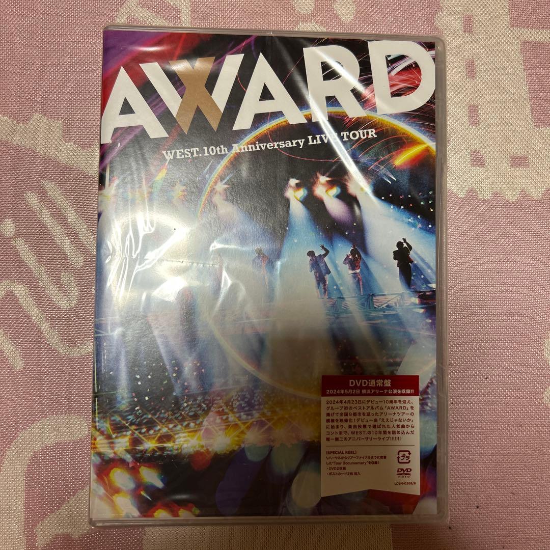 WEST. AWARD LIVE DVD ２枚セット