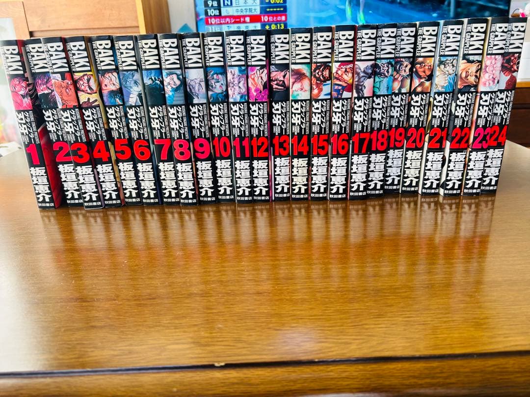 BAKI THE GRAPPLER 全巻セット 1-24巻