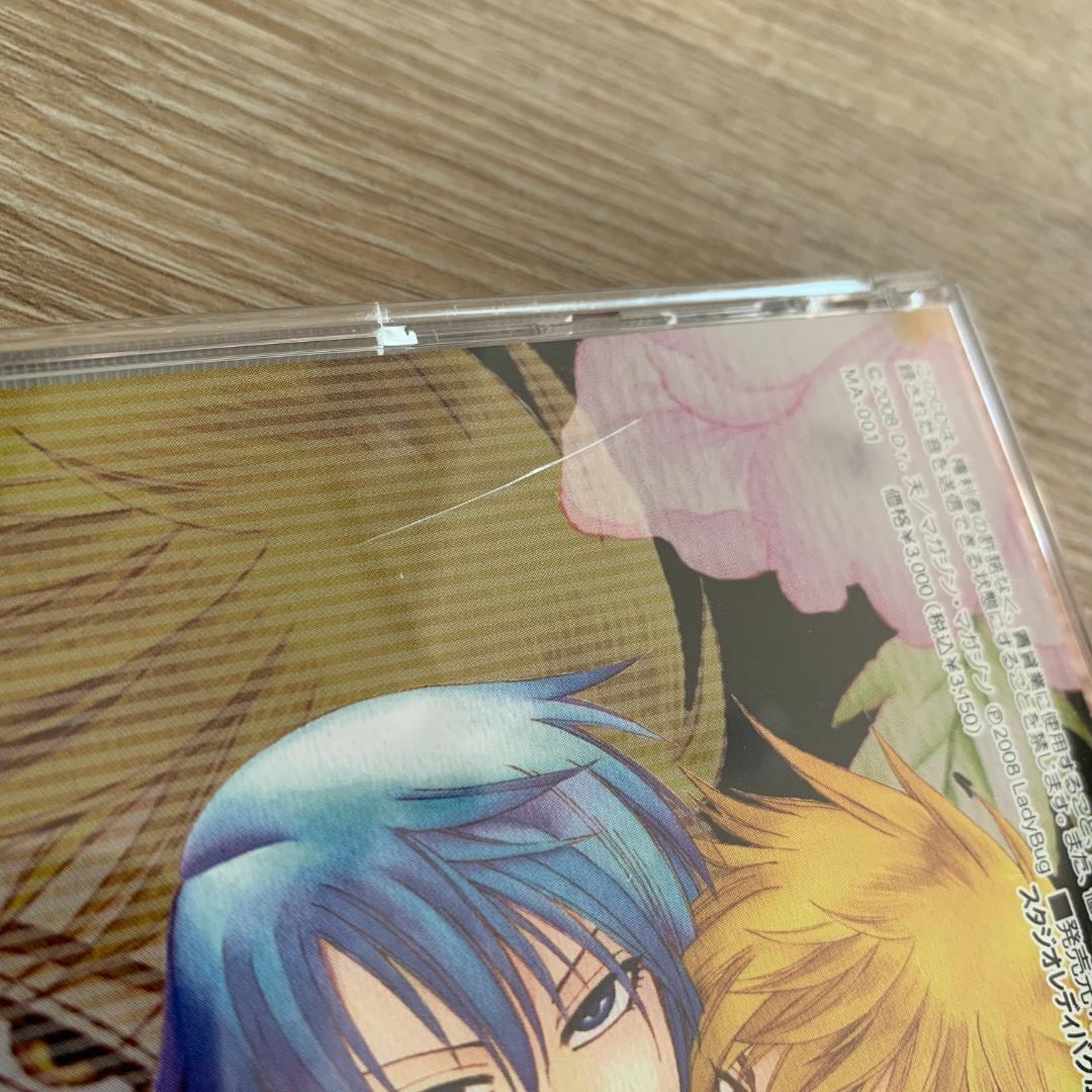 カオル・マニアック/谷山紀章, 岸尾だいすけ：中古美品