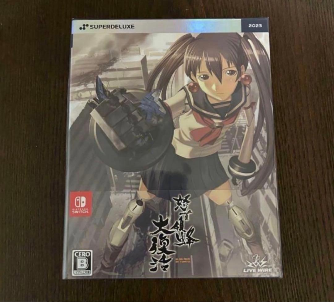 怒首領蜂大復活 新品未使用 Switch
