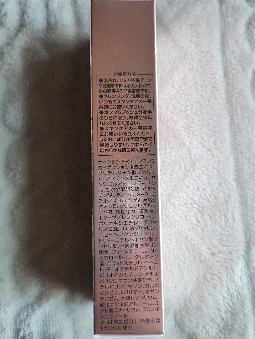 フラビア 4点セット 　　フォーマルクライン　今週末限定100円引き中