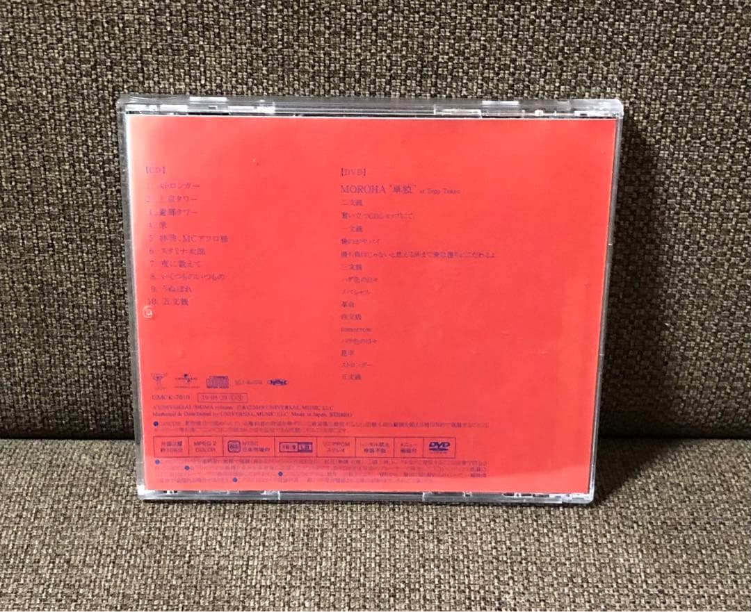 MOROHA Ⅳ 初回限定盤（DVD付き）UMCK-7010 【帯付き】