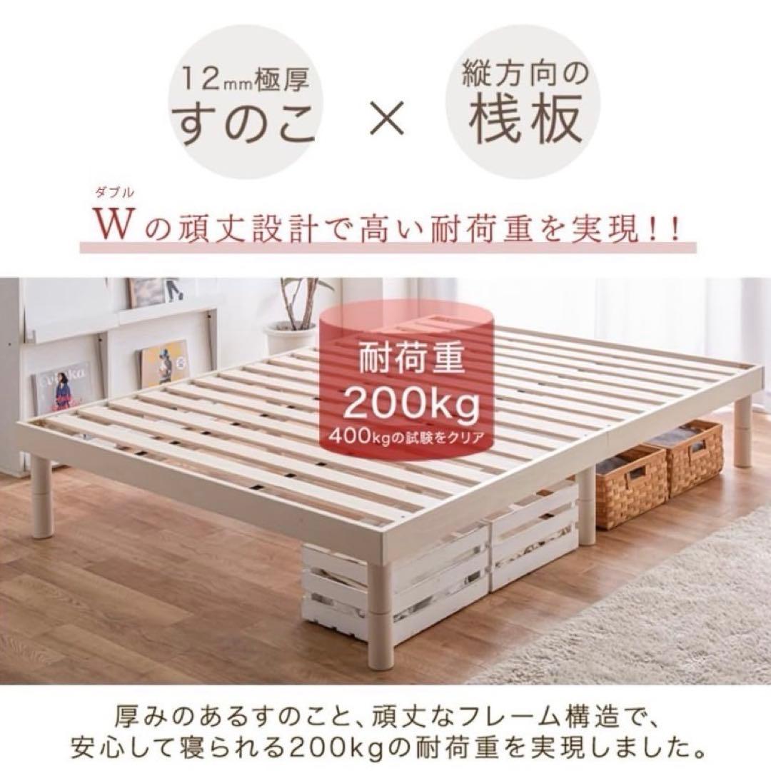【未使用】　タンスのゲン　ベットフレーム　シングル　すのこ