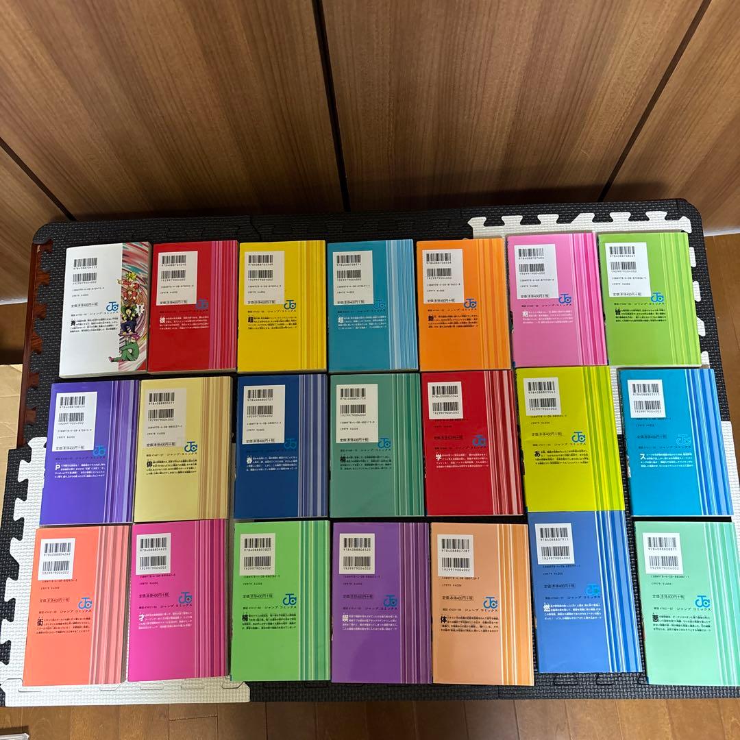 ポ*-様 斉木楠雄のサイ難　0巻〜26巻