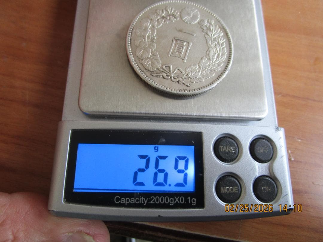一円銀貨　大正3年　1枚　日本の大型銀貨です