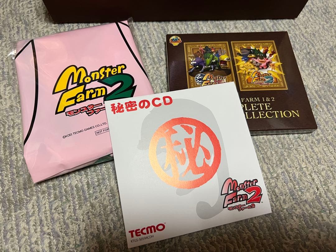 モンスターファーム 1&2 DX 世界に1つだけの25周年記念BOX
