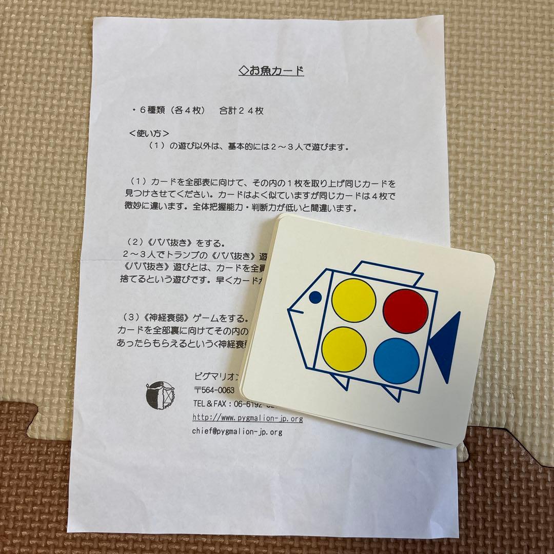 ピグマリオン　第3グレード　第三グレード