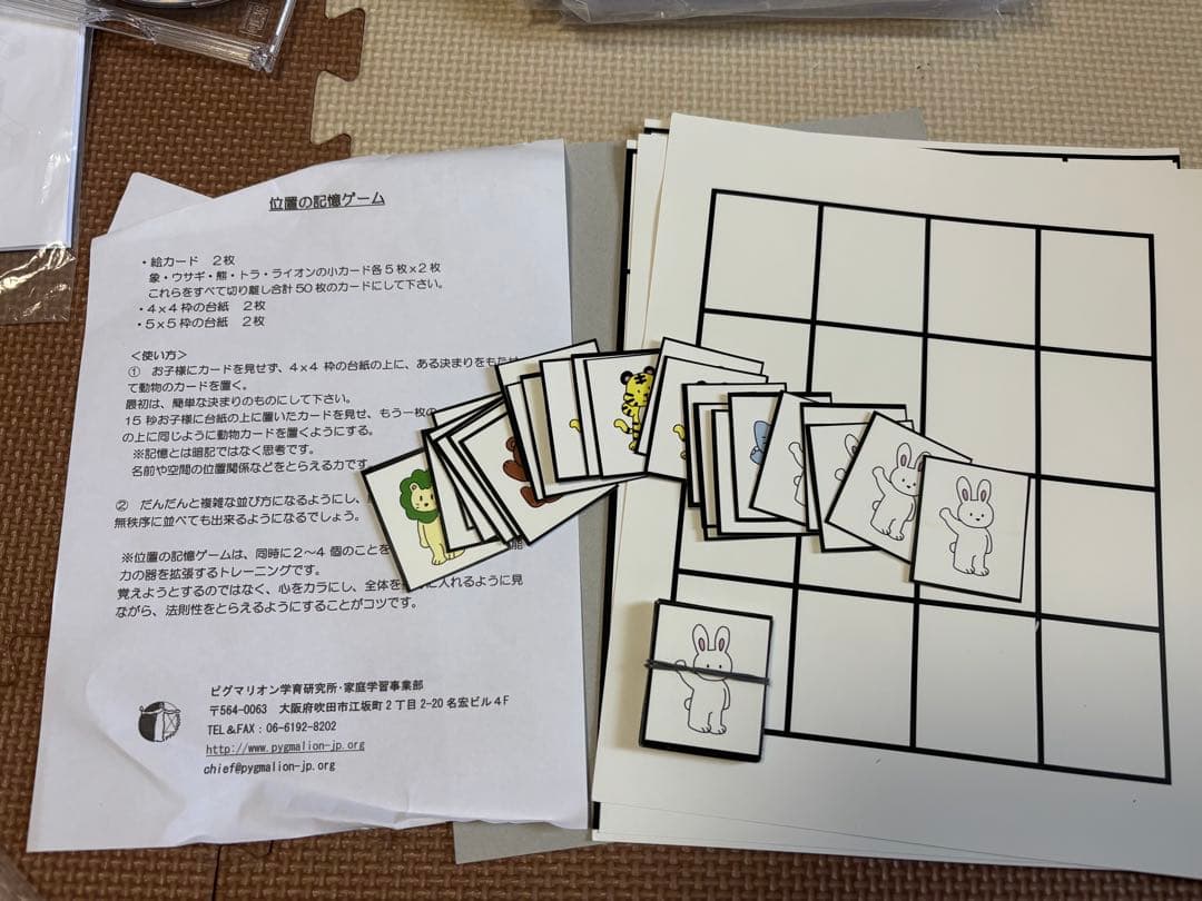 ピグマリオン　第3グレード　第三グレード