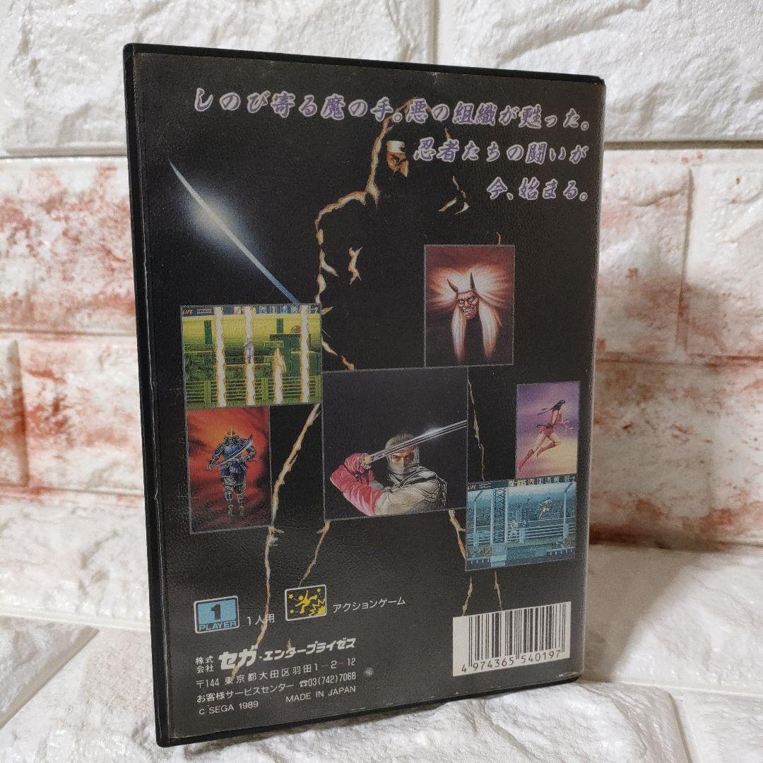 《SEGA ゲーム》★メガドライブ『ザ・スーパー忍』※中古