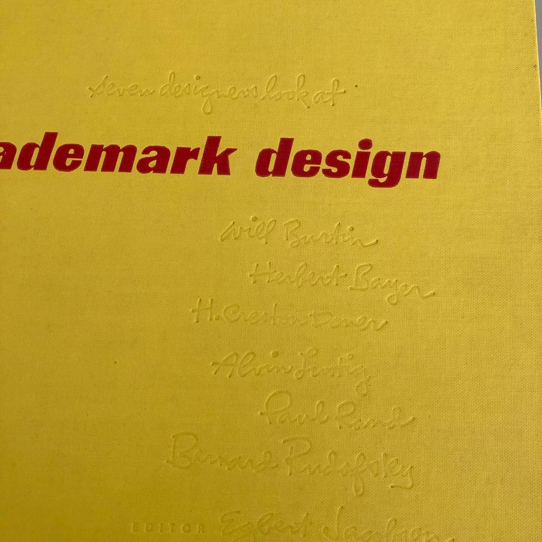 アート・デザイン・音楽 Seven Designers Look at Trademark Design
