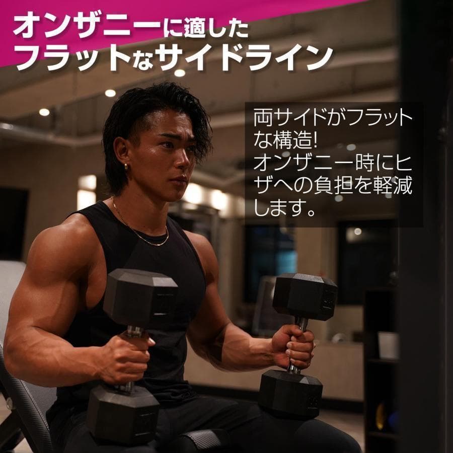 六角ダンベル 12.5kg 2個セット 筋トレ トレーニング 1172