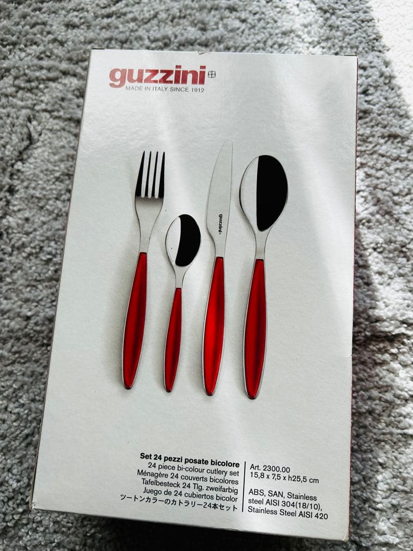Guzzini カトラリーセット 24本 未使用 箱あり イタリア製