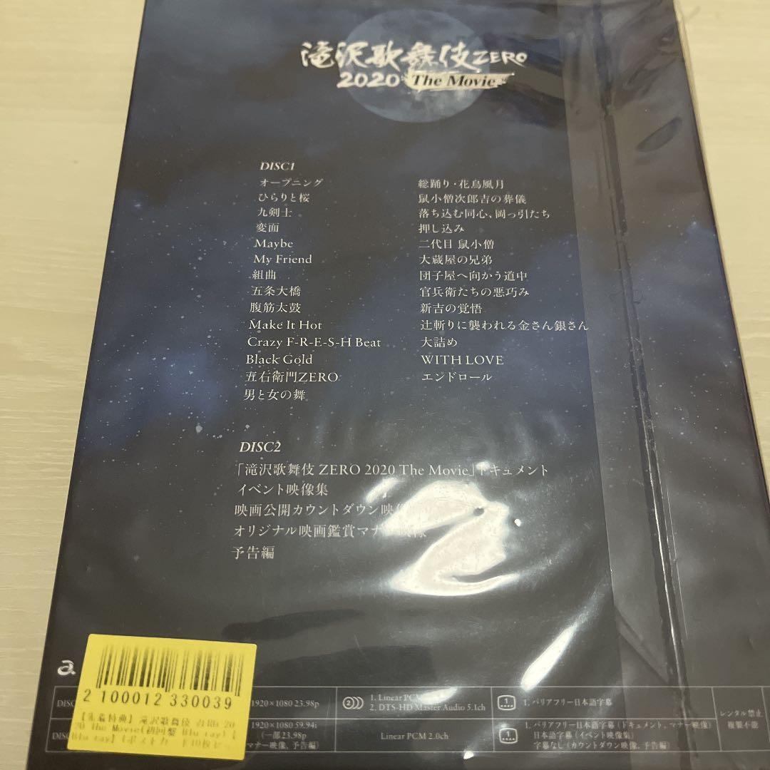 滝沢歌舞伎 ZERO 2020 The Movie 初回盤 Blu-ray