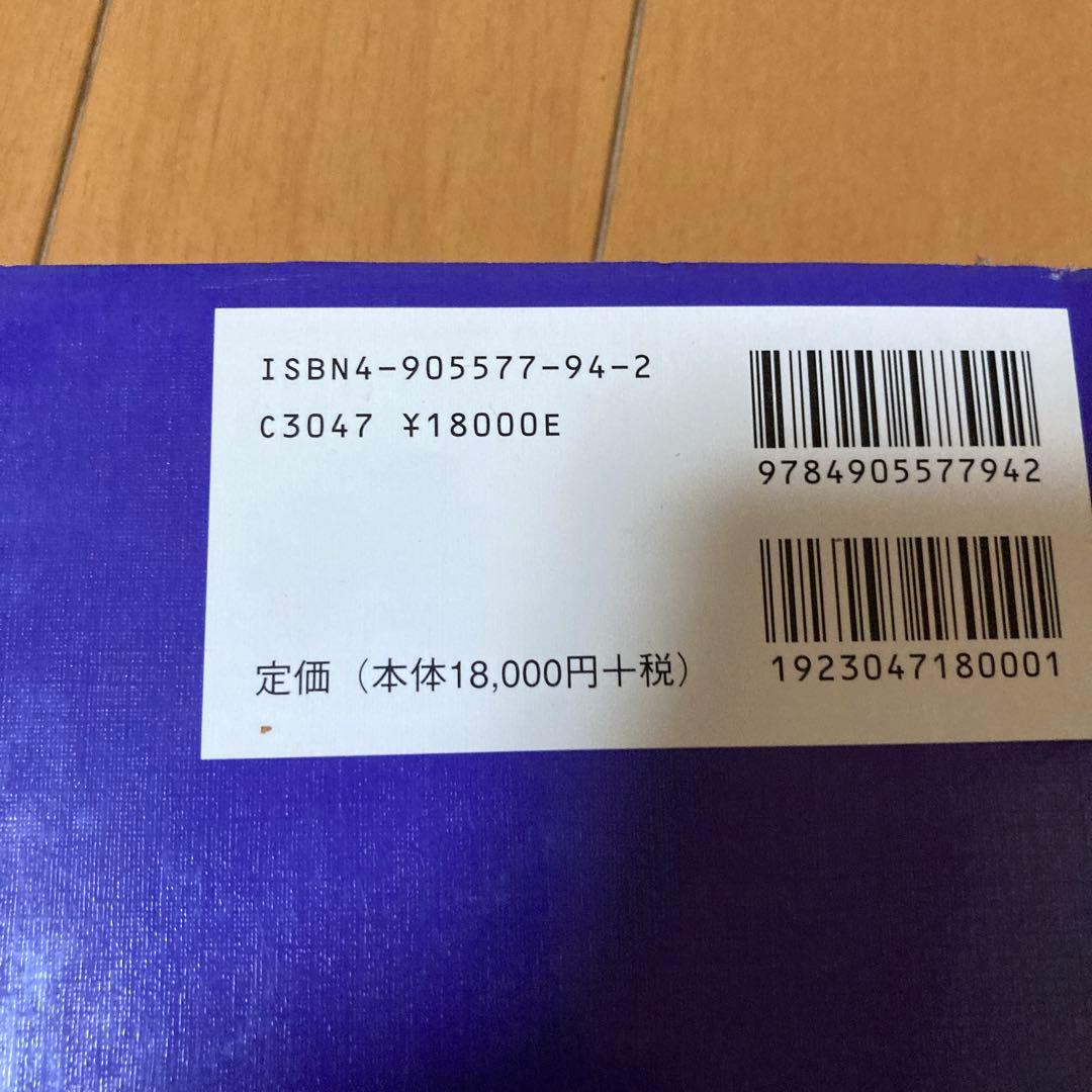 クリニカルカイロプラクティック 教科書