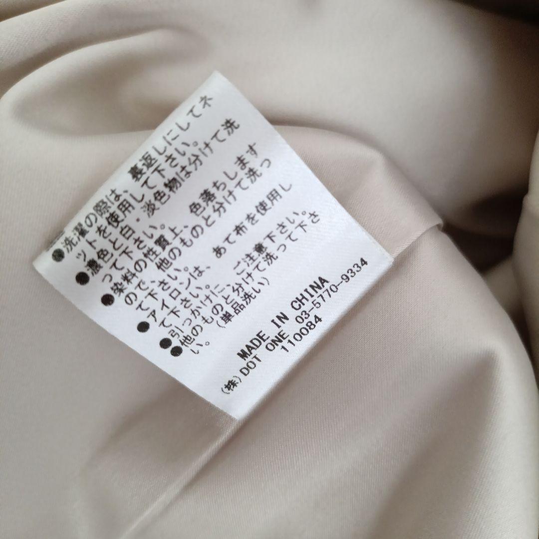【美品】anuans アニュアンス 　カーブフロントジレ