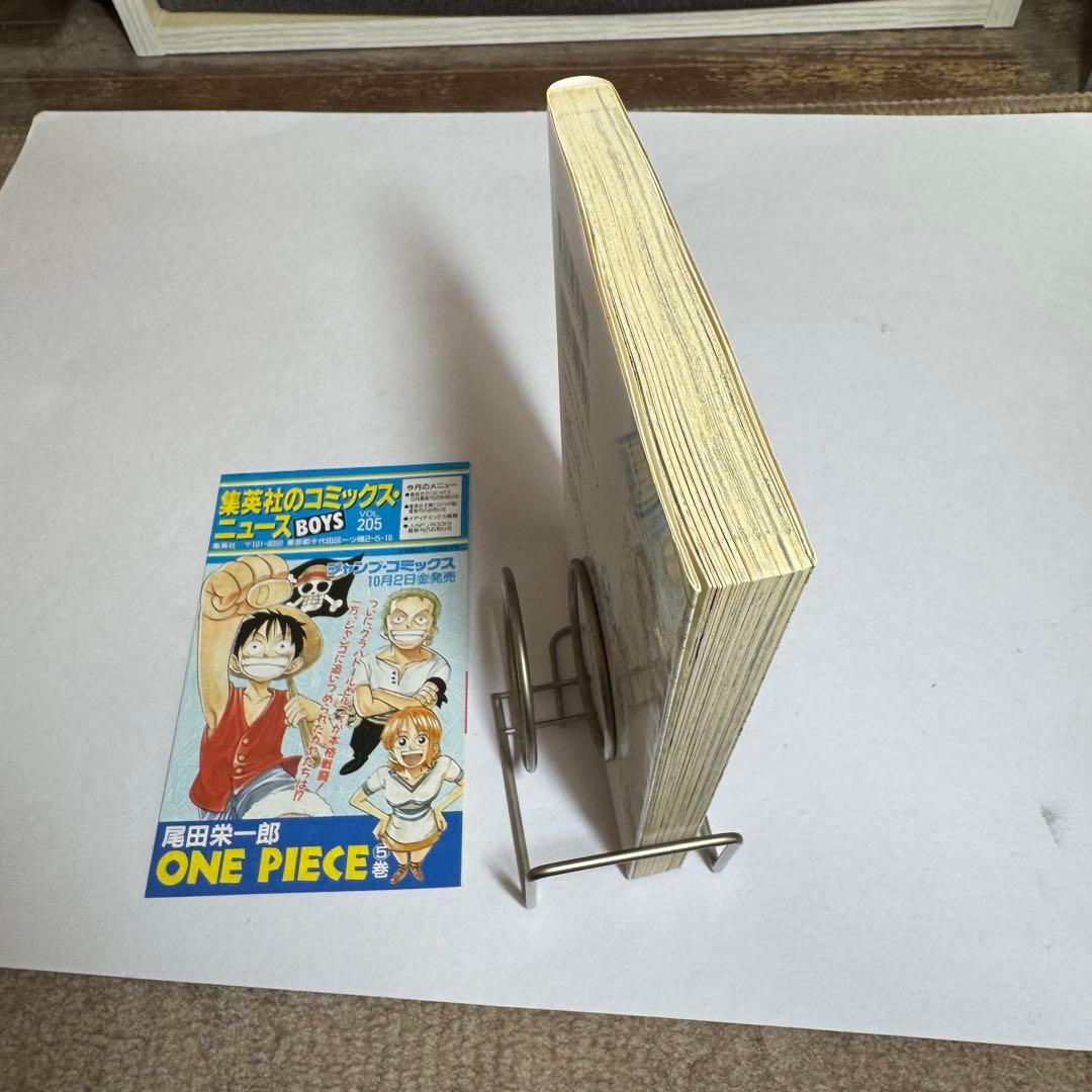 ワンピース 5巻 初版本 冊子