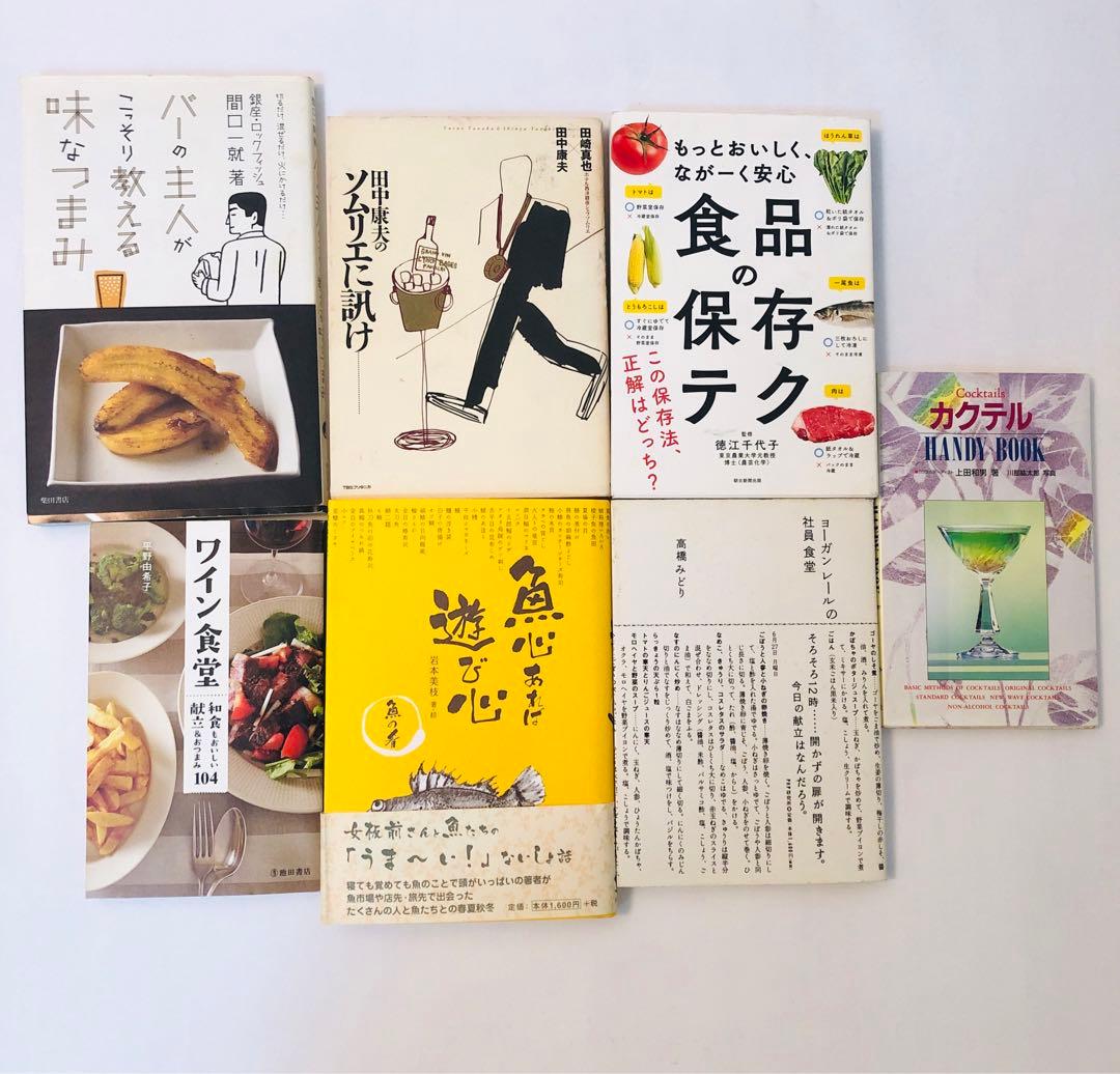 ばら売り可能！料理・調理関係本まとめ売り　メッセージください