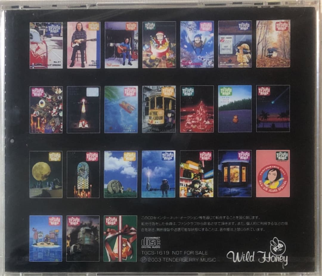 新品！山下達郎/ 10th Anniversary Meeting 2003