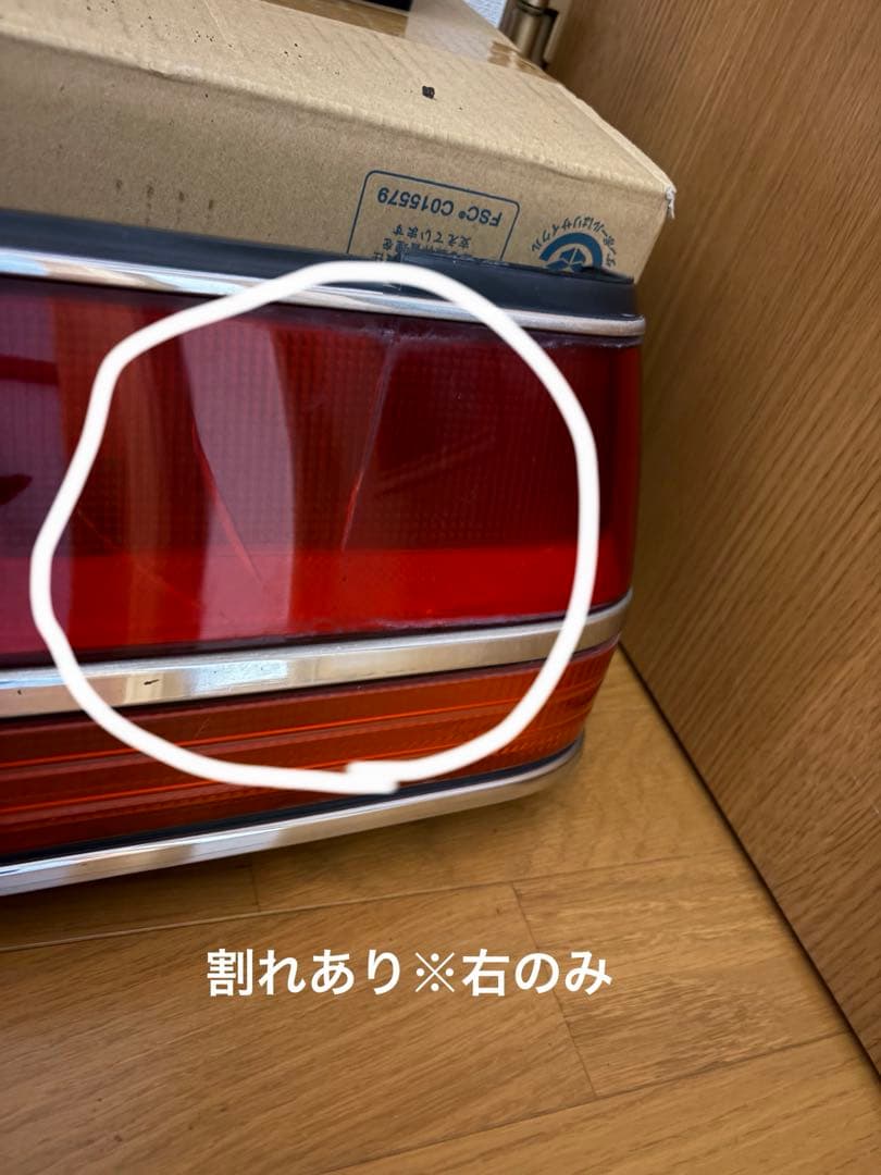 トヨタ gx71 チェイサー テールライト