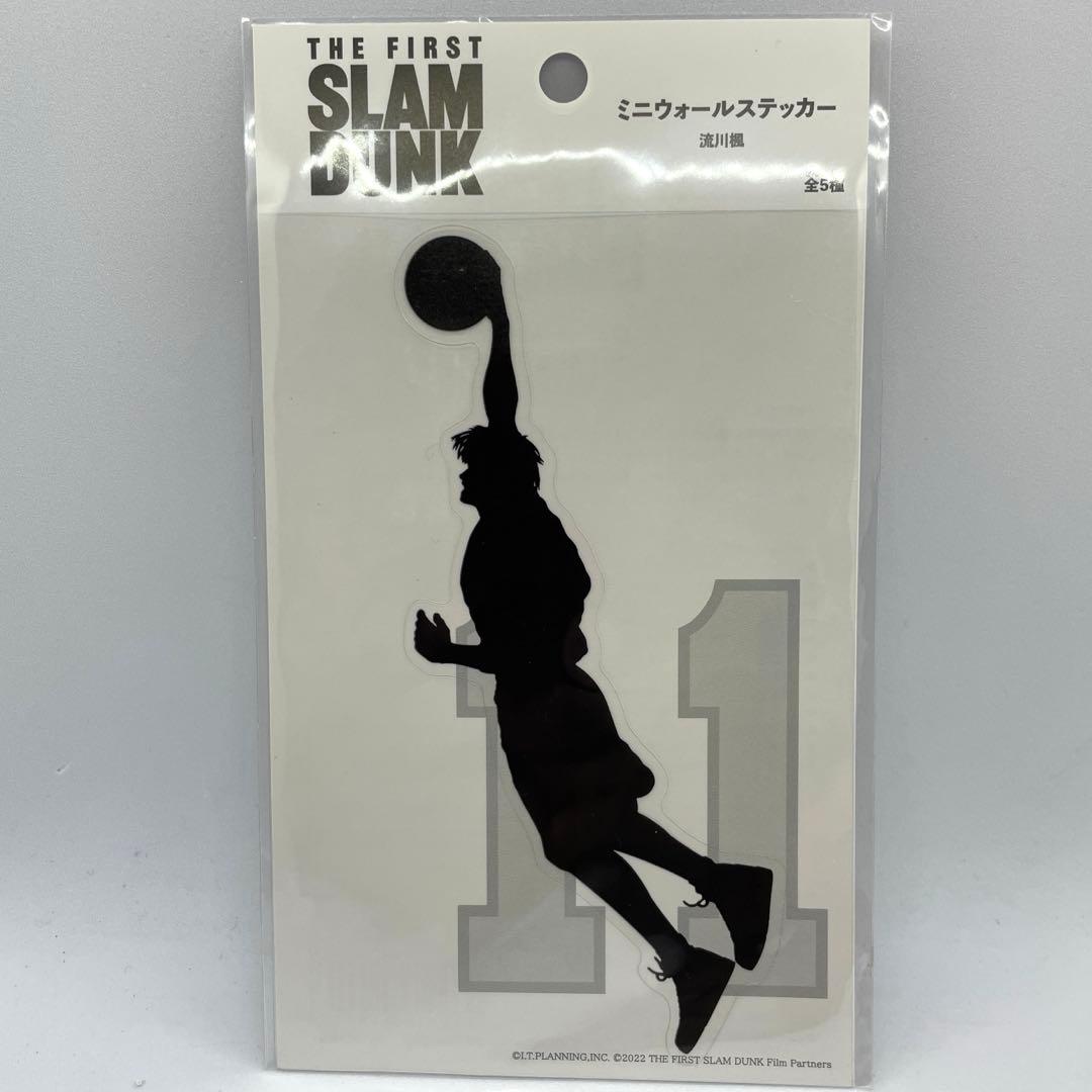未使用✨流川楓タンブラーセット　劇場版 THE FIRST SLAM DUNK