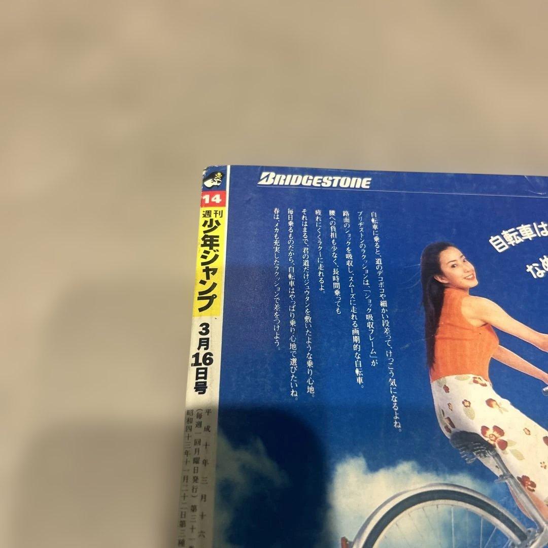 ハンターハンター新連載ジャンプ