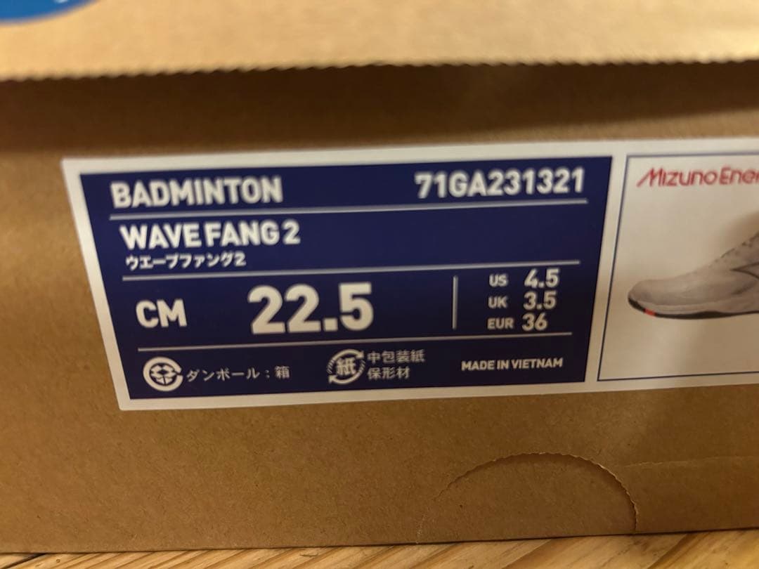 Mizuno Wave Fang 2 バドミントンシューズ 22.5cm