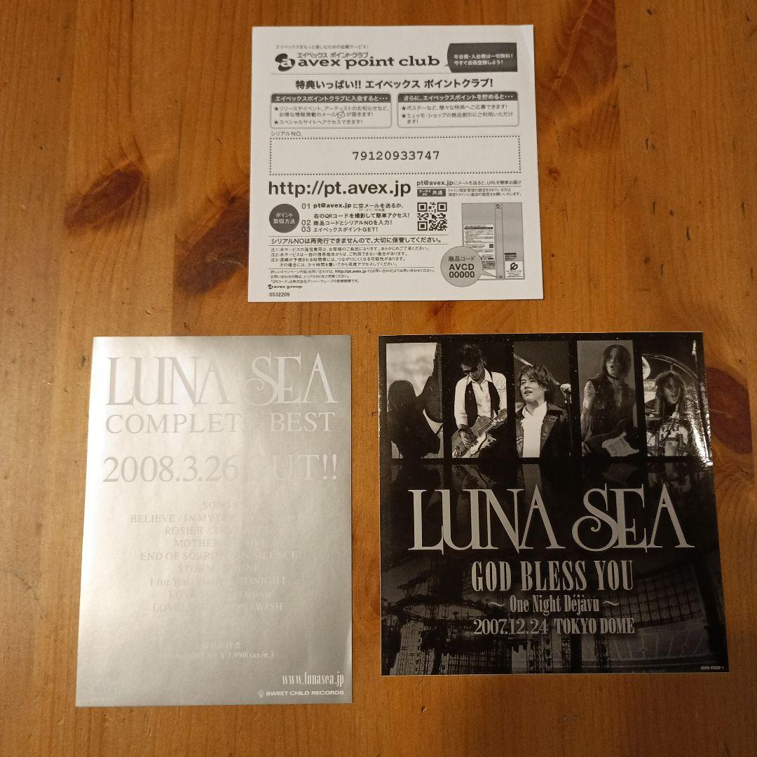 LUNA SEA/LUNA SEA GOD BLESS YOU～One Nig…