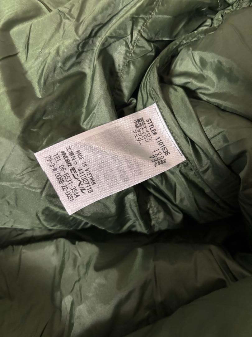 廃盤品　mont-bell ライトアルパインダウン ベスト 1101536 XL