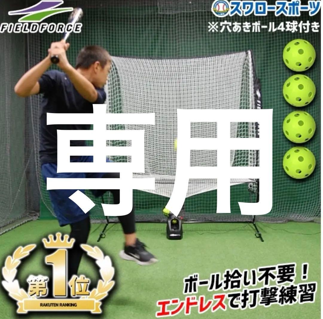 大輔