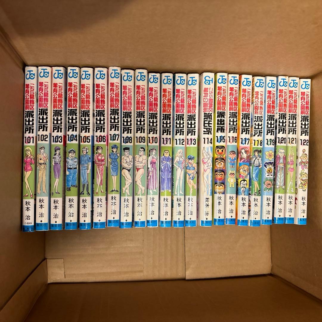 こちら葛飾区亀有公園前派出所　101巻-176巻　75冊