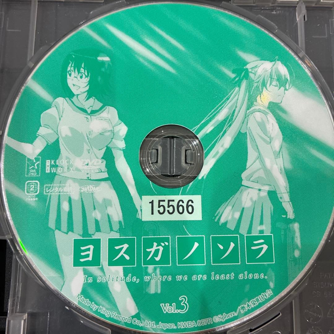 ヨスガノソラ　全4巻セット　完結　DVD　アニメ　匿名配送
