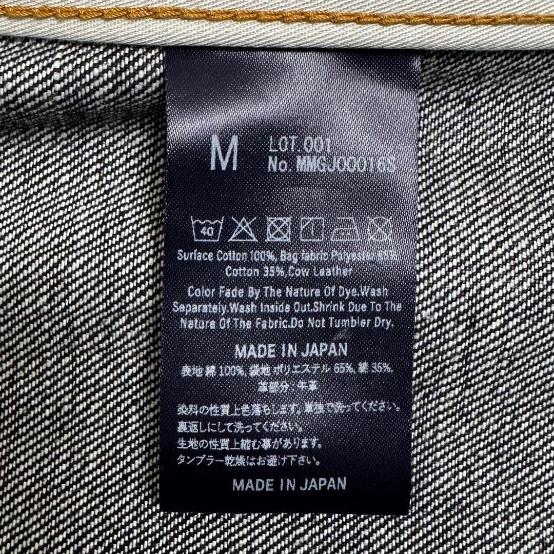 【桃太郎ジーンズ】#001 STANDARD DENIM JACKET