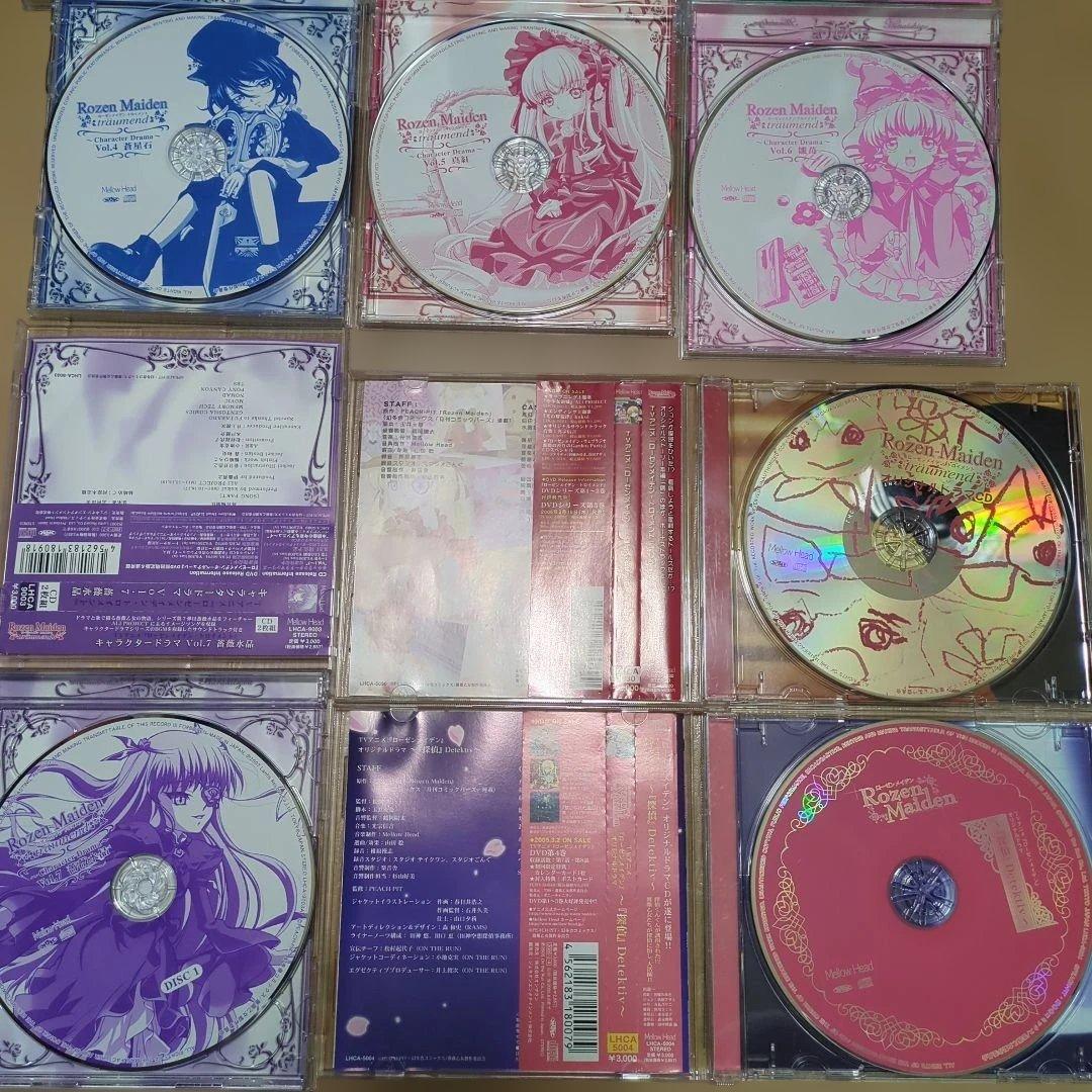 ローゼンメイデン CD まとめ売り